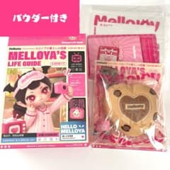 Mellojoy メロジョイ メロイアの暮らし図鑑　ジュエリーボックス もちもち メロジョイ メロイアの暮らしの図鑑 ジュエリーボックス もちもちもち