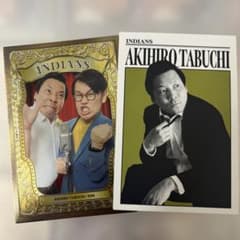 よしもとコレカ インディアンスのサムネイル