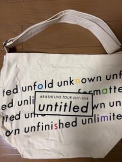 嵐 ARASHI LIVE TOUR untitled トートバッグのサムネイル
