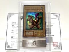 遊戯王OCG くいぐるみ ARS9 - メルカリ