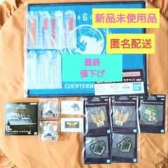이치 반 쿠지 고질라 machine chronicle BCDEFG 상 18 개 세트