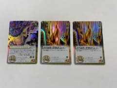 トレーディングカードセット 黒いバオウザケルガ 他のサムネイル