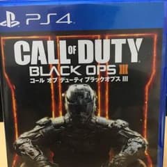 Cod bo3のサムネイル