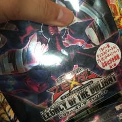 遊戯王 レガシーオブザヴァリアントのサムネイル