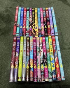 地縛少年花子くん(1〜25)※12巻特装版+0巻+放課後少年花子くん(1〜2巻)のサムネイル