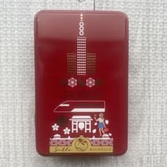 ガトーミシェル ヴォヤージュサブレ パリ 空き缶 小物入れ 収納ケース 可愛いのサムネイル