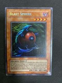 遊戯王 スフィア・ボム レトロパック シークレットのサムネイル
