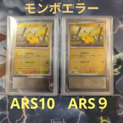 ARS10】ミミッキュ GX sr フェアリーライズ | Buyee 通販購入サポート