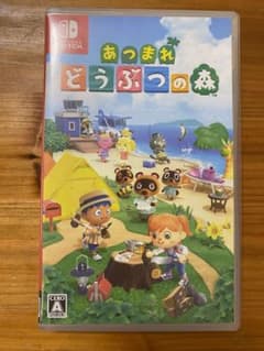 あつまれ どうぶつの森のサムネイル