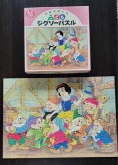 ディズニー 知能を育てるこどもジグソーパズル 70ピースのサムネイル