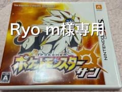 3DS ポケットモンスター サンのサムネイル