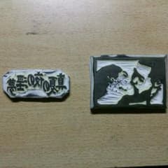 Nayutaさん専用のサムネイル