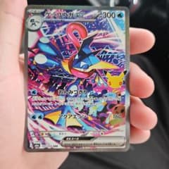 ポケモンカード ゲッコウガex SAR 125/103のサムネイル