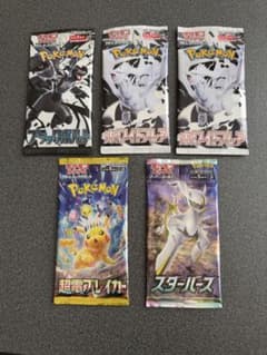 ポケモンカードゲーム 未開封バラパック 未サーチ5パックセットのサムネイル