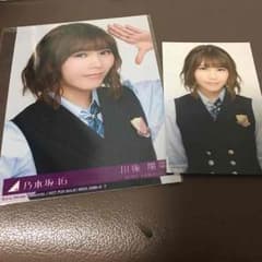 川後陽菜のサムネイル