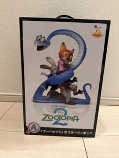 ズートピア2 ポスターフィギュア A賞のサムネイル