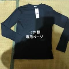 ジーユー GU リブハイネックT 黒 XL 新品未使用品のサムネイル