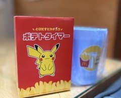 マクドナルド ポテトタイマー とびだすピカチュウのサムネイル