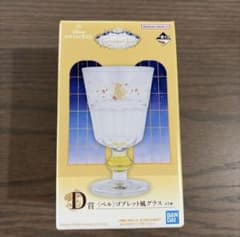 P様 リクエスト 2点 まとめ商品のサムネイル