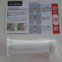 アサヒ軽金属　ポンプ　新品未使用のサムネイル