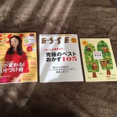 ESSEのサムネイル