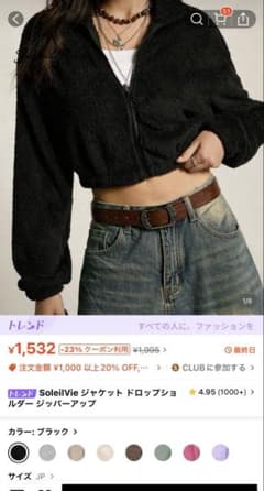 SHEIN フリース　ブラック - 2