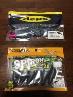 デプス　ブルフラット　セットのサムネイル