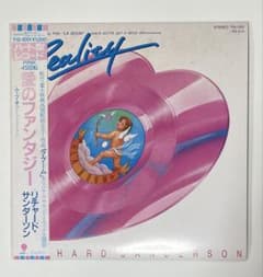 ハート型レコード　リチャード・サンダーソン / 愛のファンタジーのサムネイル