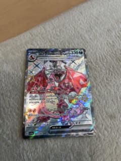 シャイニートレジャー　リザードンのサムネイル