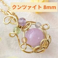 クンツァイト ネックレス ワイヤーラッピング ハンドメイド 天然石のサムネイル