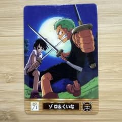 ワンピース カード 初期 ゾロ＆くいな　希少のサムネイル