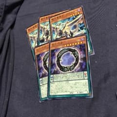 覇王 セットのサムネイル