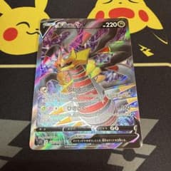 ギラティナV SR S11ロストアビス 110/100 - メルカリ