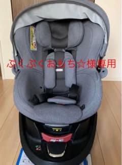 値下げ　エールベベ　クルット4s プレミアムのサムネイル