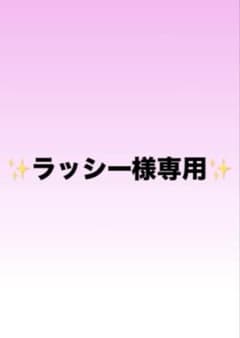 ラッシー様専用✨　リラクブルショット　新品未使用　ハンディマッサージャーのサムネイル