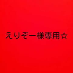 リラックマのサムネイル