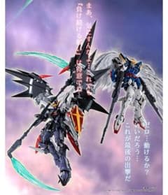 METAL COMPOSITE ウイングガンダムゼロ＆デスサイズヘルのサムネイル