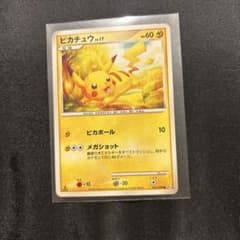 PSA9 ピカチュウ Pt4 アルセウス光臨 031/090 ピカチュウ ○ Pt4 アルセウス光臨 031/090 ノーマルカード - メルカリ