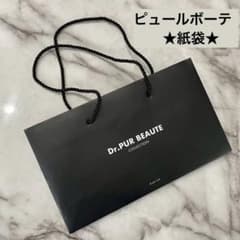 ピュールボーテ 紙袋のサムネイル