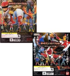 HG「東映ヒーロー列伝1＆2」フルセット 11種 - メルカリ