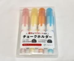 reiri マグネット付き チョークホルダー 4色セットのサムネイル