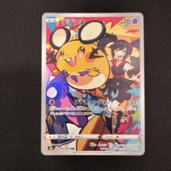 デデンネ CHR ポケモンカード S8b VMAXクライマックス 200/184 - メルカリ
