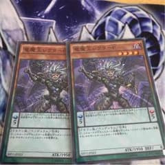 竜魔王レクターpのサムネイル