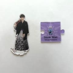 SnowMan 深澤辰哉　和装　アクリルスタンドのサムネイル