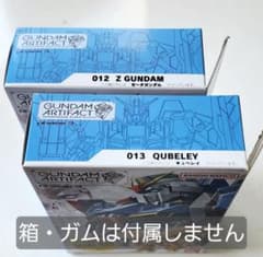 ガンダムアーティファクト３弾【Zガンダム・キュベレイ】２個セット★ノーマルカラーのサムネイル