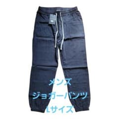 ❣️新品❣️ GINGTTO ジョガーパンツ ブラック Lサイズ タグ付きのサムネイル