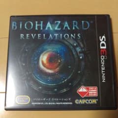 3DS バイオハザードリベレーションズのサムネイル