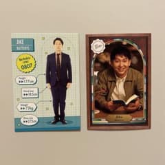 寺家 バッテリィズ よしもとコレカ 2枚セットのサムネイル