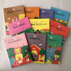 さんすうだいすき 1〜10のサムネイル