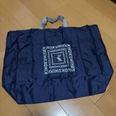 KINOKUNIYA エコバッグ ネイビー 折りたたみのサムネイル
